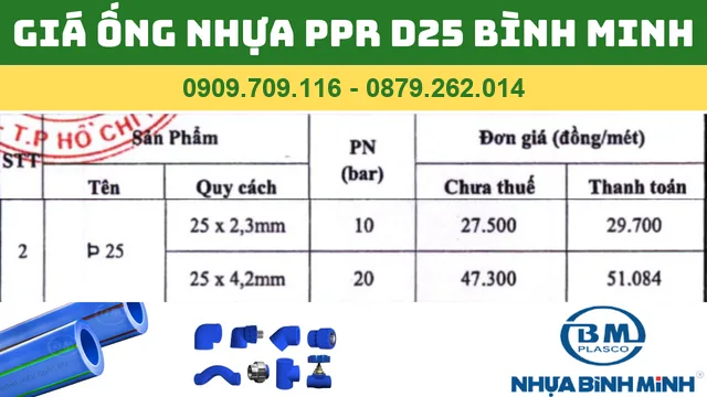 BẢNG GIÁ ỐNG NHỰA PPR D25 BÌNH MINH BẢNG GIÁ ỐNG NHỰA PPR D25 BÌNH MINH