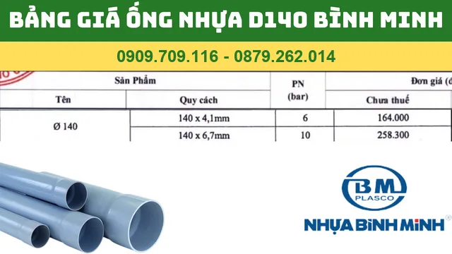BẢNG GIÁ ỐNG NHỰA PVC D140 BÌNH MINH BẢNG GIÁ ỐNG NHỰA PVC D140 BÌNH MINH