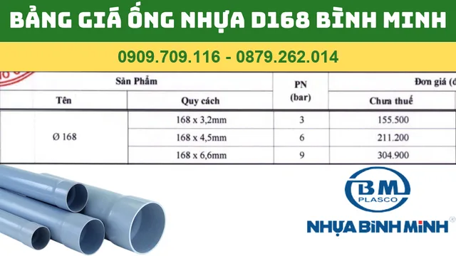 BẢNG GIÁ ỐNG NHỰA PVC D168 BÌNH MINH BẢNG GIÁ ỐNG NHỰA PVC D168 BÌNH MINH