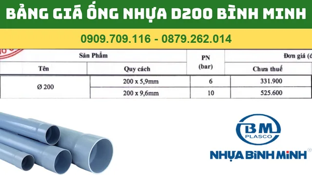 BẢNG GIÁ ỐNG NHỰA PVC D200 BÌNH MINH BẢNG GIÁ ỐNG NHỰA PVC D200 BÌNH MINH
