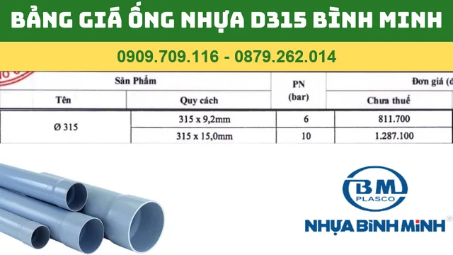 BẢNG GIÁ ỐNG NHỰA PVC D315 BÌNH MINH BẢNG GIÁ ỐNG NHỰA PVC D315 BÌNH MINH
