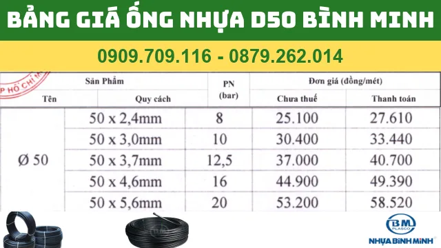 BẢNG GIÁ ỐNG NHỰA PVC D50 BÌNH MINH BẢNG GIÁ ỐNG NHỰA PVC D50 BÌNH MINH