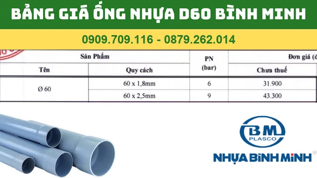 BẢNG GIÁ ỐNG NHỰA PVC D60 BÌNH MINH BẢNG GIÁ ỐNG NHỰA PVC D60 BÌNH MINH