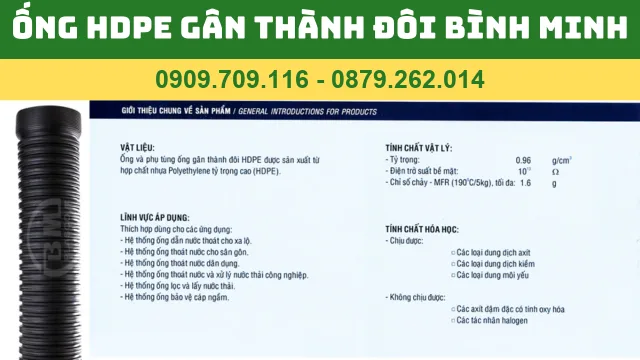 ỐNG HDPE GÂN THÀNH ĐÔI BÌNH MINH ỐNG HDPE GÂN THÀNH ĐÔI BÌNH MINH