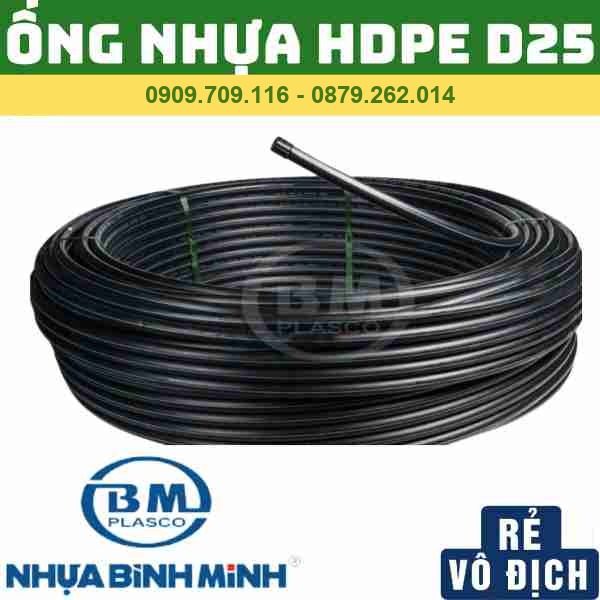 ỐNG HDPE 25 BÌNH MINH _ ỐNG ĐEN CẤP NƯỚC