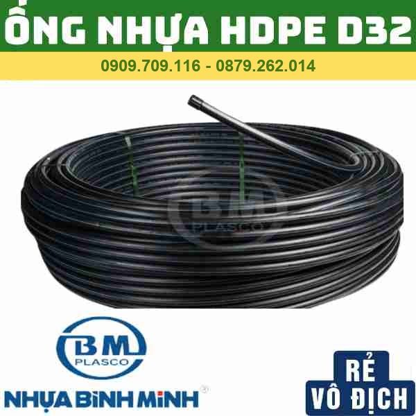 ỐNG HDPE 32 BÌNH MINH _ ỐNG ĐEN CẤP NƯỚC