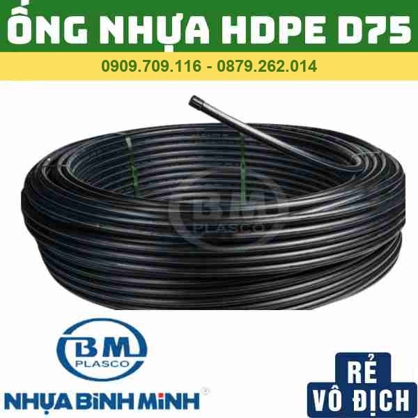 ỐNG HDPE 75 BÌNH MINH _ ỐNG ĐEN CẤP NƯỚC