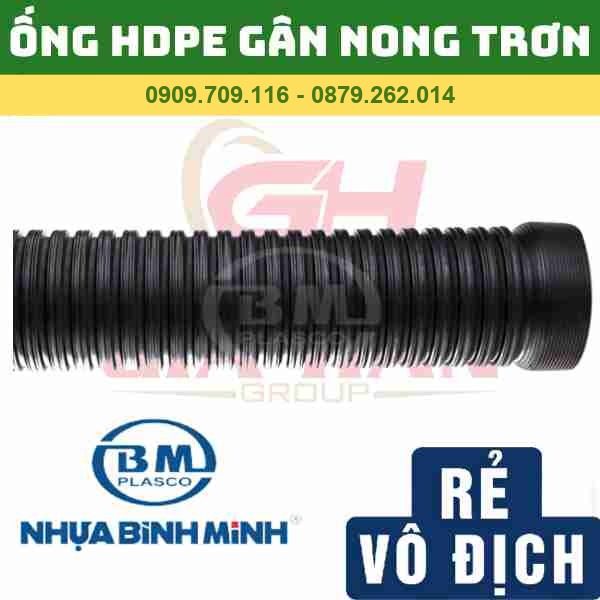 ỐNG HDPE GÂN NONG TRƠN BÌNH MINH _ ỐNG ĐEN THOÁT NƯỚC