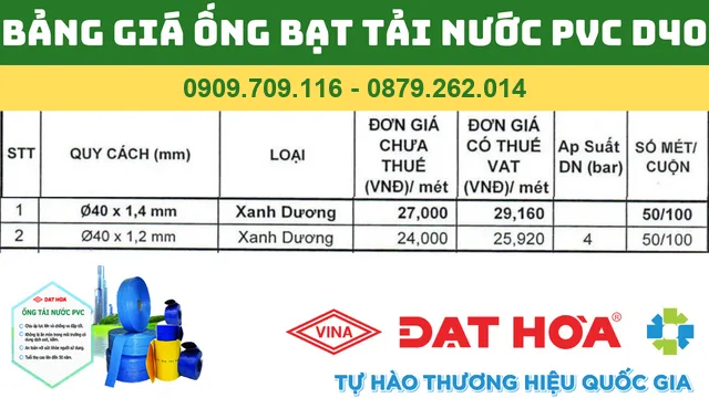 BẢNG GIÁ ỐNG BẠT TẢI NƯỚC PVC D40 ĐẠT HÒA BẢNG GIÁ ỐNG BẠT TẢI NƯỚC PVC D40 ĐẠT HÒA