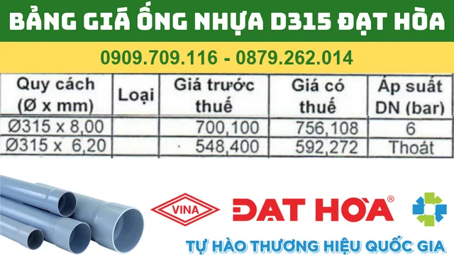 BẢNG GIÁ ỐNG NHỰA PVC D315 ĐẠT HÒA BẢNG GIÁ ỐNG NHỰA PVC D315 ĐẠT HÒA