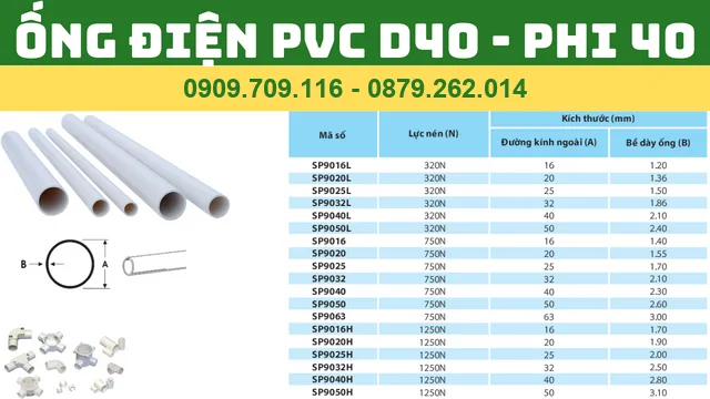 ỐNG ĐIỆN PVC PHI 40 ỐNG ĐIỆN PVC PHI 40