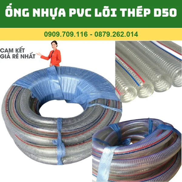 ỐNG NHỰA MỀM PVC LÕI THÉP D50