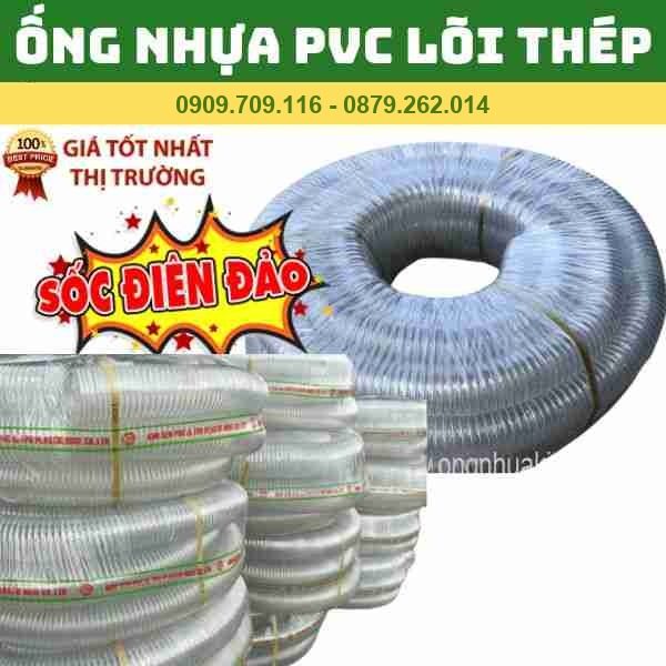 ỐNG NHỰA PVC LÕI THÉP HÚT BỤI