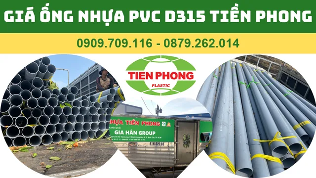GIÁ ỐNG NHỰA PVC D315 TIỀN PHONG GIÁ ỐNG NHỰA PVC D315 TIỀN PHONG