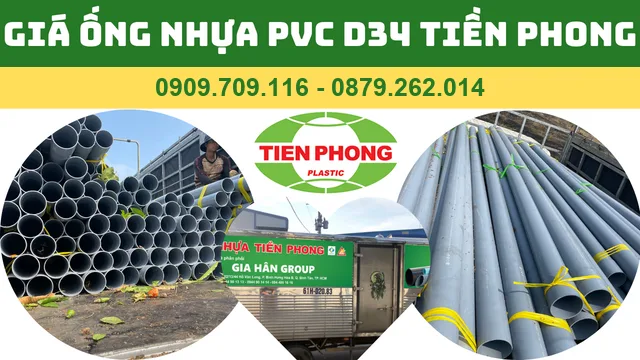 GIÁ ỐNG NHỰA PVC D34 TIỀN PHONG GIÁ ỐNG NHỰA PVC D34 TIỀN PHONG