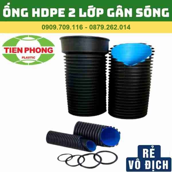 ỐNG HDPE 2 LỚP GÂN SÓNG TIỀN PHONG _ HDPE THOÁT NƯỚC